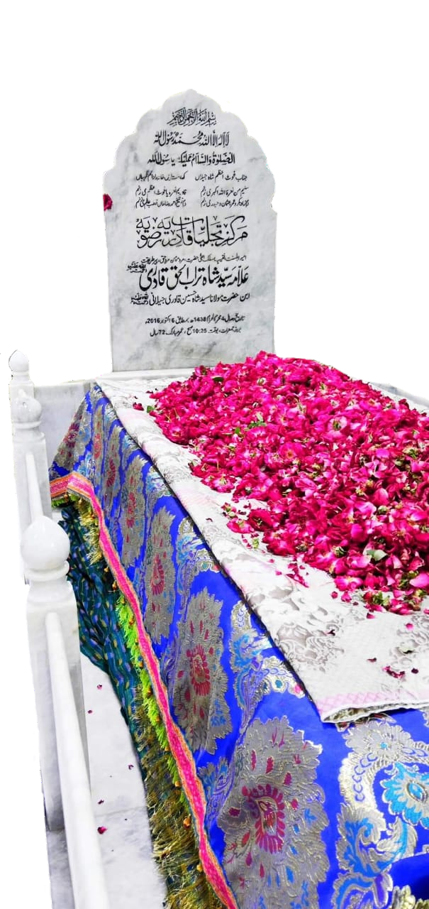 Huzoor Turabul Haq PNG